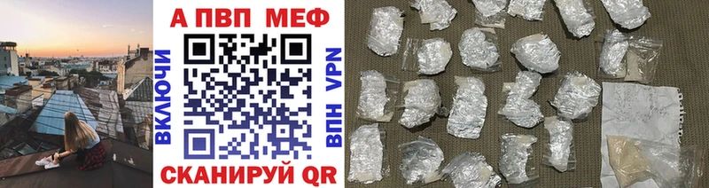 Купить закладки  Купино  A PVP кристаллы 