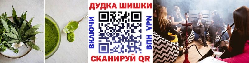 Купить  Купино  Печенье с ТГК марихуана 