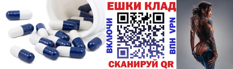 Ecstasy 280 MDMA  Купить где  Купино 