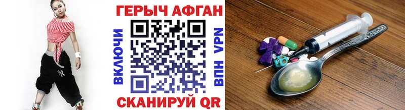 Героин гречка  Купить где  Купино 