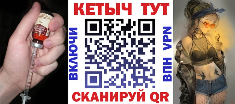 КЕТАМИН ketamine  Купить  Купино 