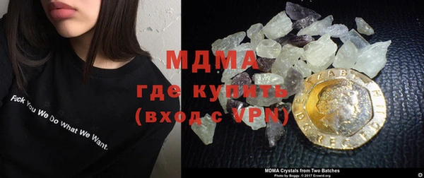 меф VHQ Богородицк