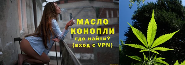 меф VHQ Богородицк