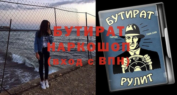 дмт Богородск