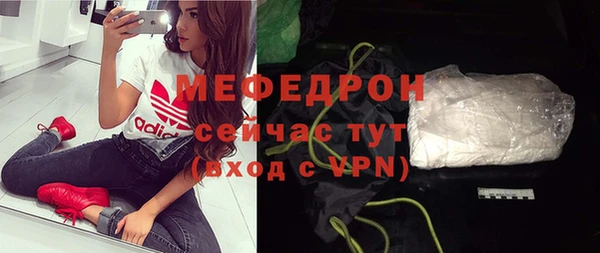 меф VHQ Богородицк