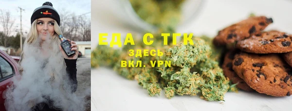 меф VHQ Богородицк