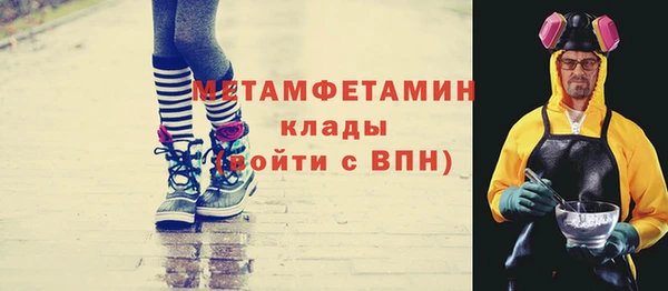 меф VHQ Богородицк