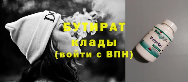 меф VHQ Богородицк