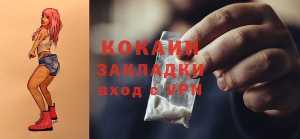 меф VHQ Богородицк