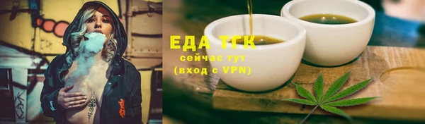 меф VHQ Богородицк
