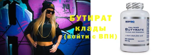 меф VHQ Богородицк