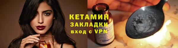 меф VHQ Богородицк