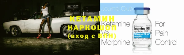 дмт Богородск