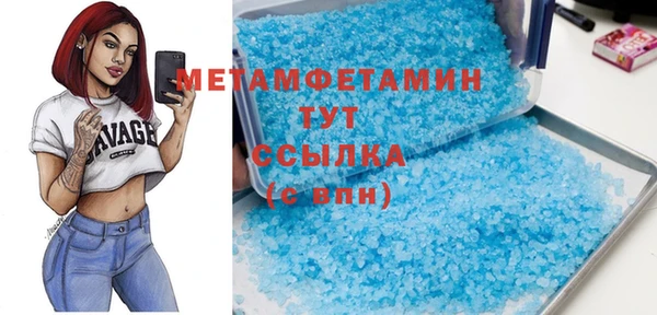 меф VHQ Богородицк