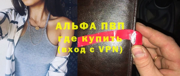 меф VHQ Богородицк
