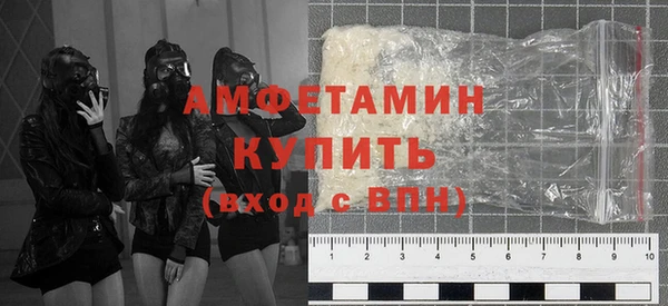 меф VHQ Богородицк