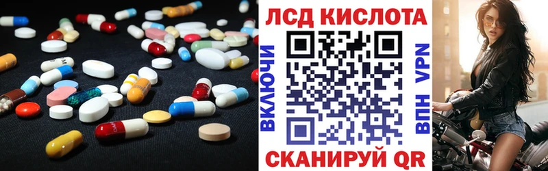 Лсд 25 экстази кислота  Купить где  Купино 