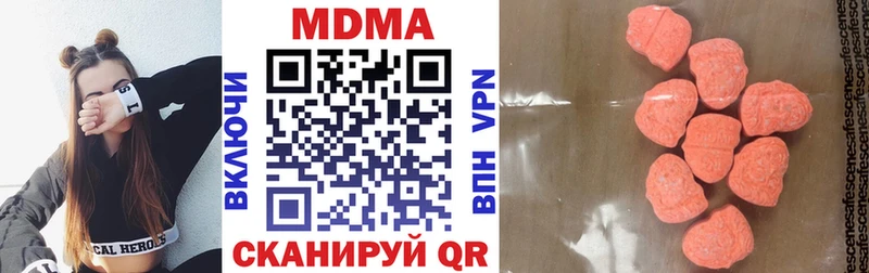 MDMA молли  Купить закладки  Купино 