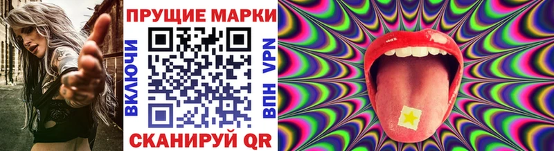 Марки NBOMe 1,8мг  Купить  Купино 