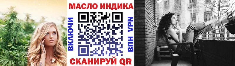 Дистиллят ТГК вейп с тгк  Купить закладки  Купино 